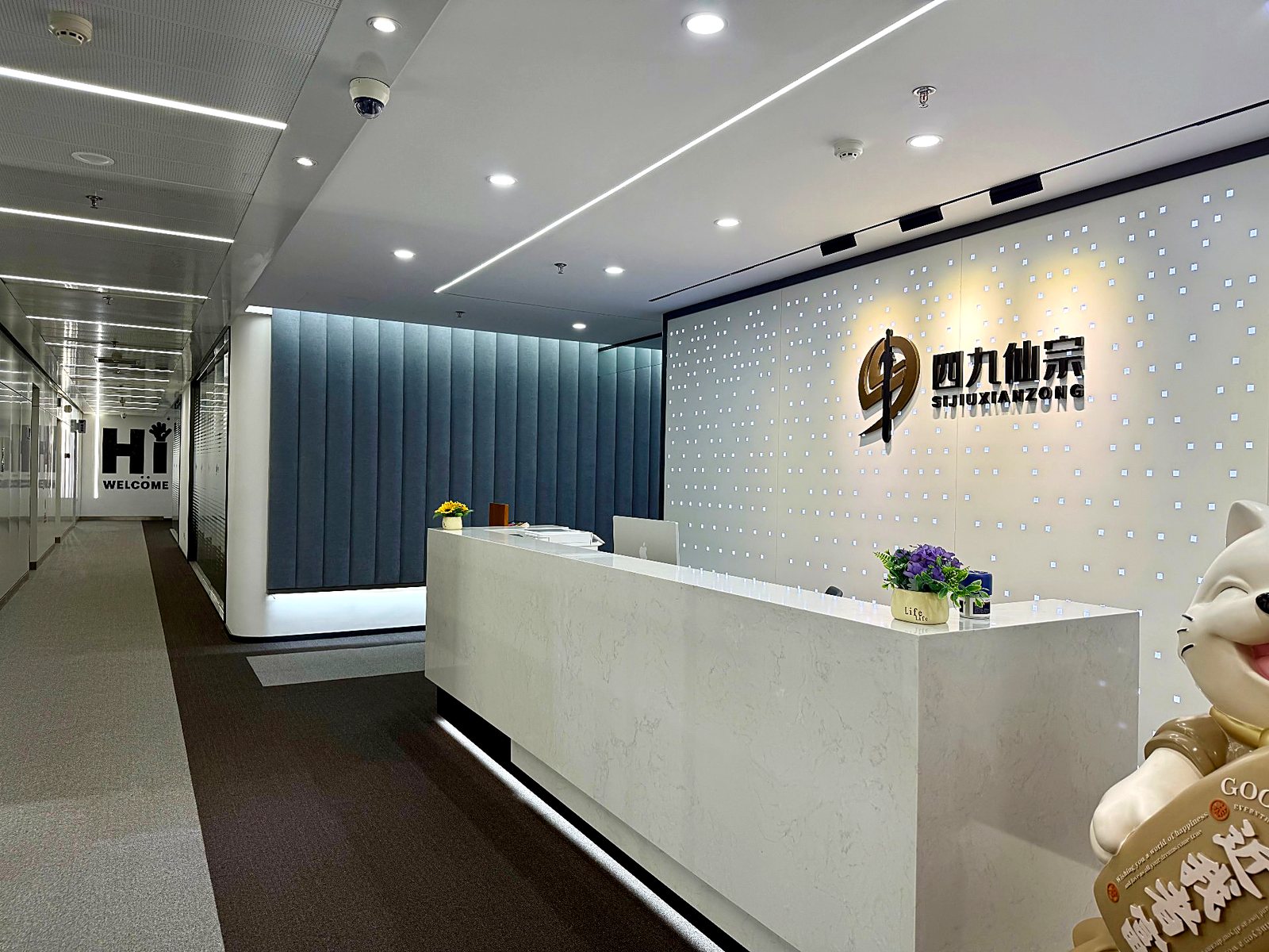 公司前台与LOGO墙